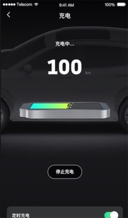 小威随行app(图2) 小威随行app(图2)