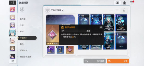 卡厄思梦境国际版(图11)