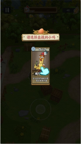 农场我最强(图3) 农场我最强(图3)