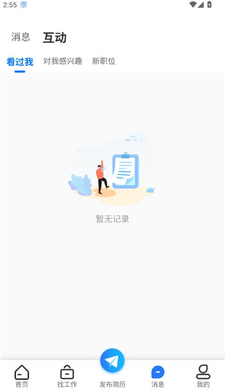 皮革人才网(图4)
