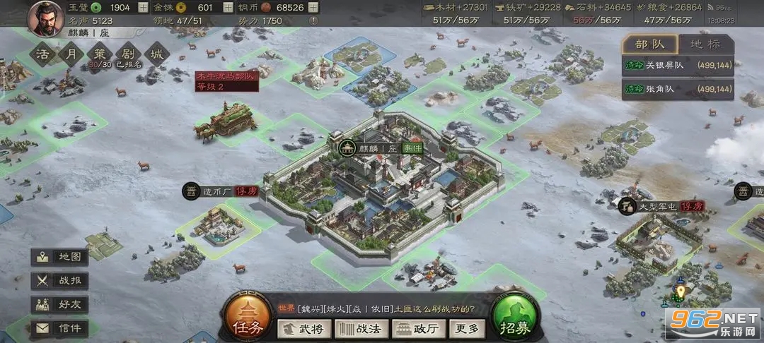 三国志战略版灵犀客户端