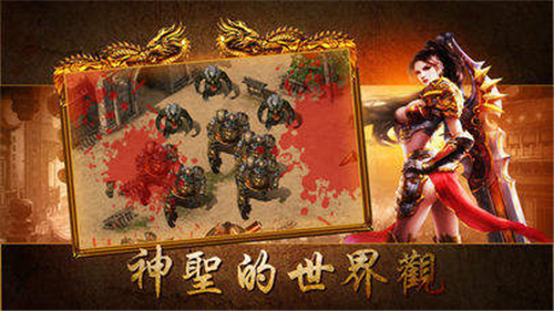 九天玄剑传奇(图3)