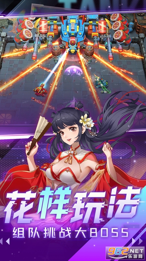 坦克无敌应用宝版本