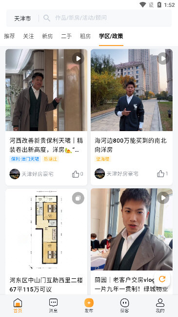 房嘟嘟(图5)