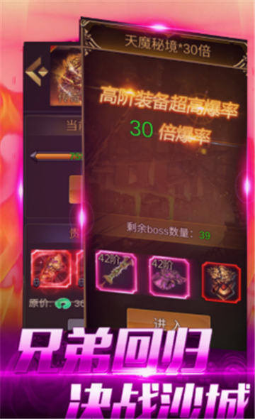 天战传说传奇(图1)