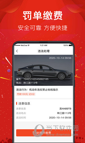 西瓜二手车(图1)