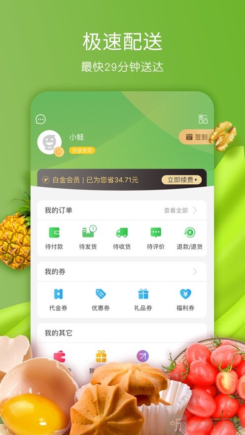 全球蛙(图2) 全球蛙(图2)