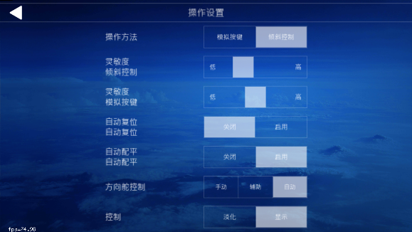 怎么设置中文配图3