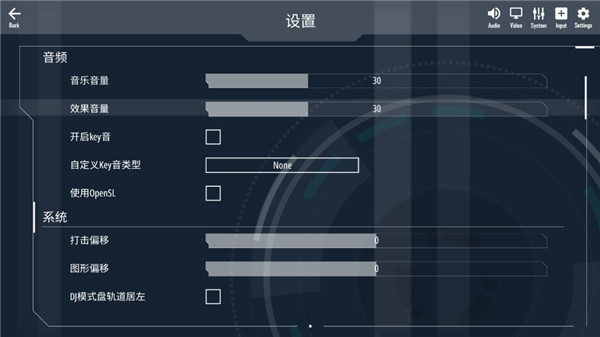 malody(图3)