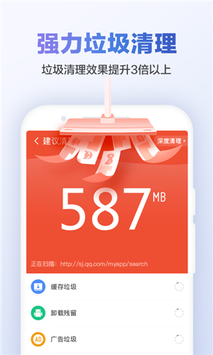 猎豹清理大师2026高级会员版