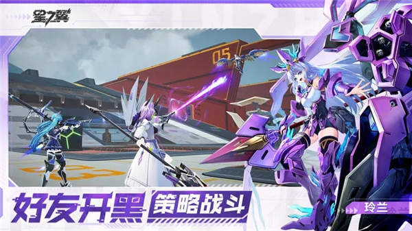 星之翼(图20)