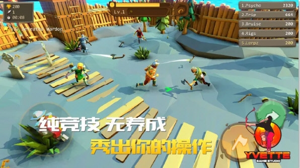 战斧大乱斗官方版(图2) 战斧大乱斗官方版(图2)
