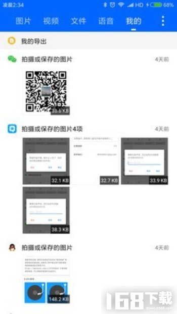 微拾(图1) 微拾(图1)