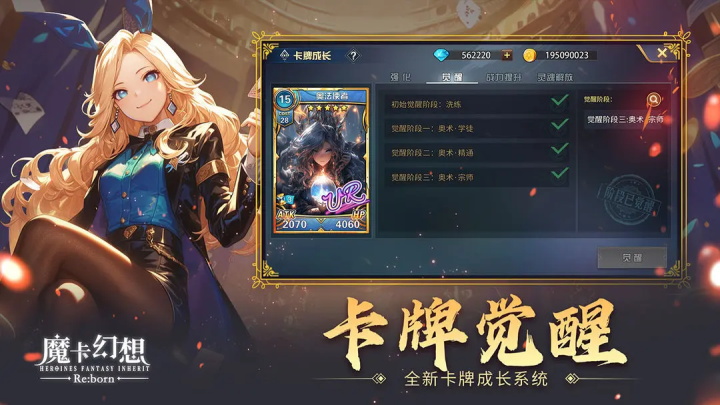 魔卡幻想官方正版