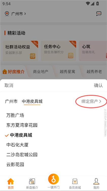 悦秀会(图6) 悦秀会(图6)