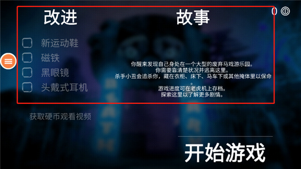 恐怖小丑