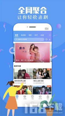 云播影院(图1) 云播影院(图1)