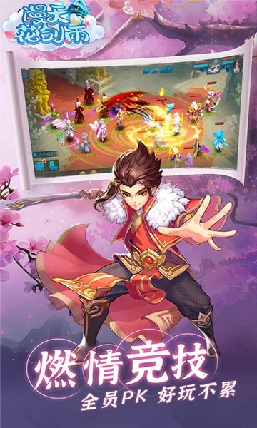 https___itopdog.oscaches.com_22_bgame_202105_07115421eqve.jpg 漫天花剑雨礼包版(图3)