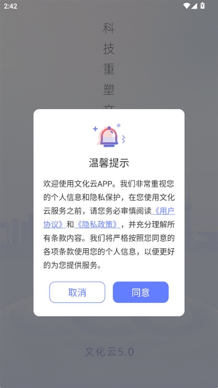 文化云(图1) 文化云(图1)