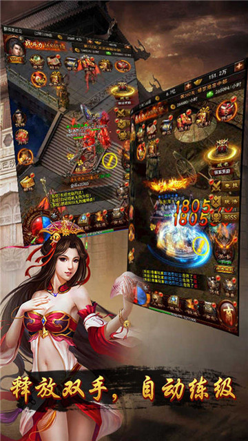 绝世剑神专属神器打金(图2) 绝世剑神专属神器打金(图2)