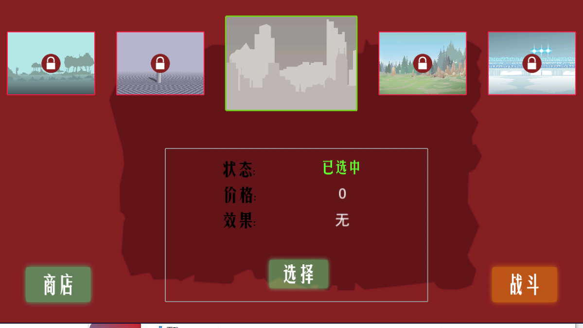 暴怒火柴人手机最新版