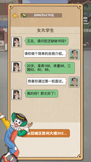 暴富一刻手游联机版