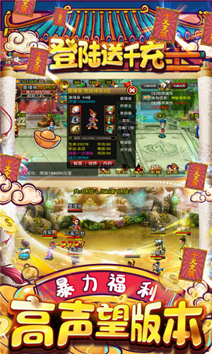 江湖杀官方版