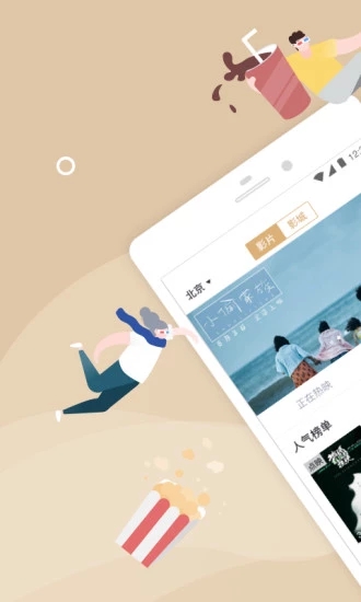 万达电影(图1) 万达电影(图1)