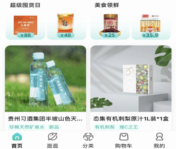 君品荟(图2) 君品荟(图2)