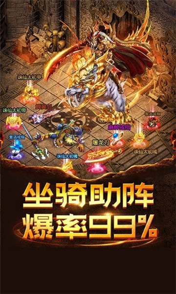 九州王者传奇(图3) 九州王者传奇(图3)