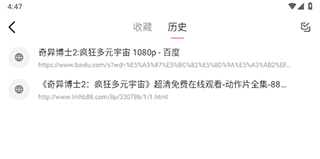 磁力宅安卓版(图4) 磁力宅安卓版(图4)