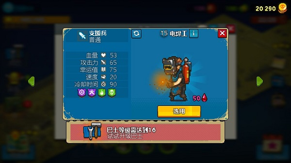 死亡僵尸突围无限钞票下载安装正版