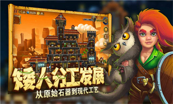 打造世界中文版手机版