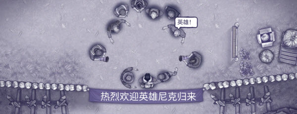阿瑞斯病毒2官方版