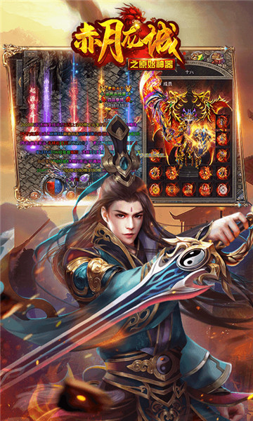 赤月龙城三职业(图1) 赤月龙城三职业(图1)