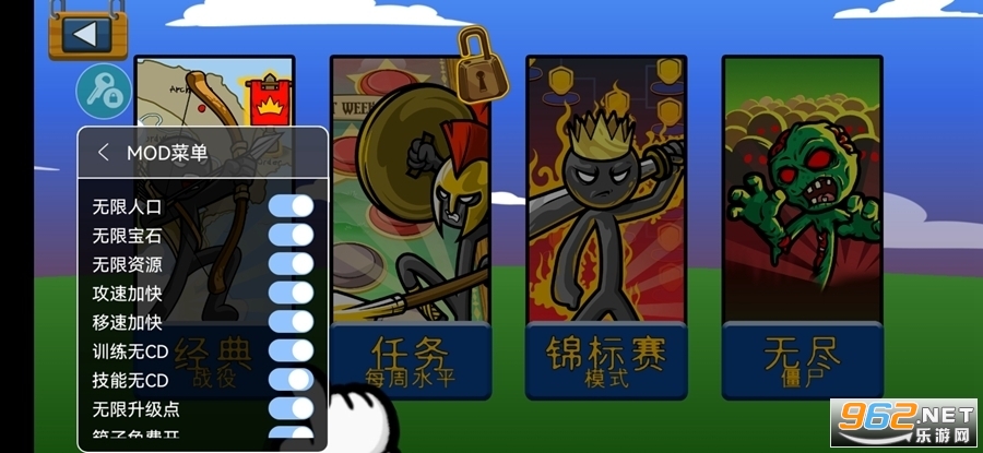 火柴人战争无限钻石版无限金币无限皮肤最新版本