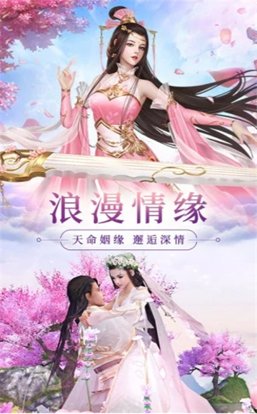 阴阳妖神姬(图2)