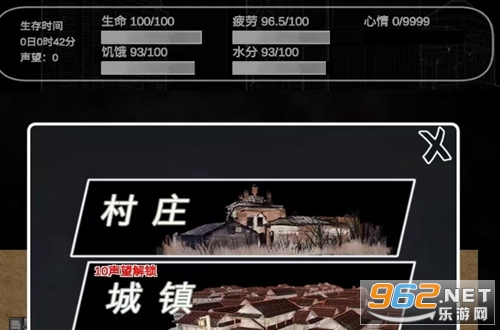 追着丧尸跑2折相思破解版(图1)
