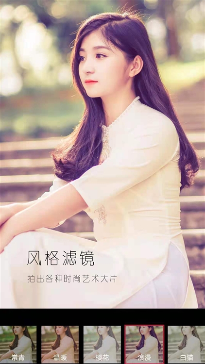 330相机APP(图1)