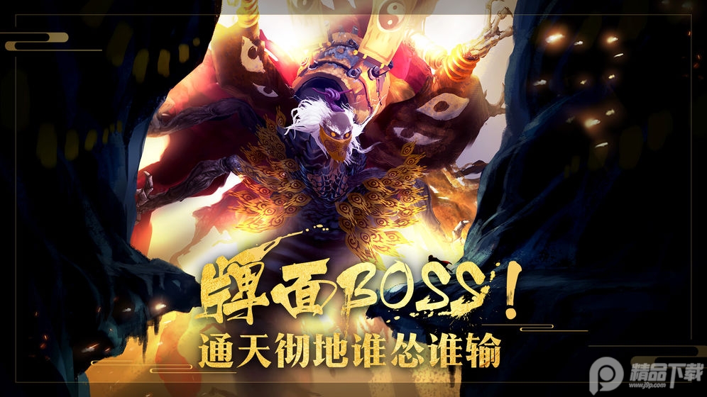 非常英雄救世奇缘免付费手游下载