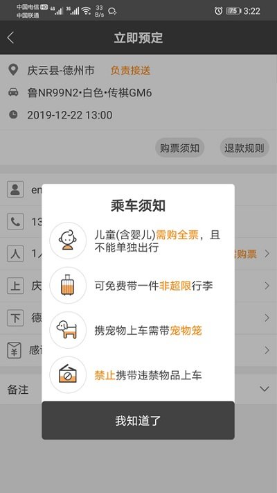 快马嘟嘟(图1) 快马嘟嘟(图1)