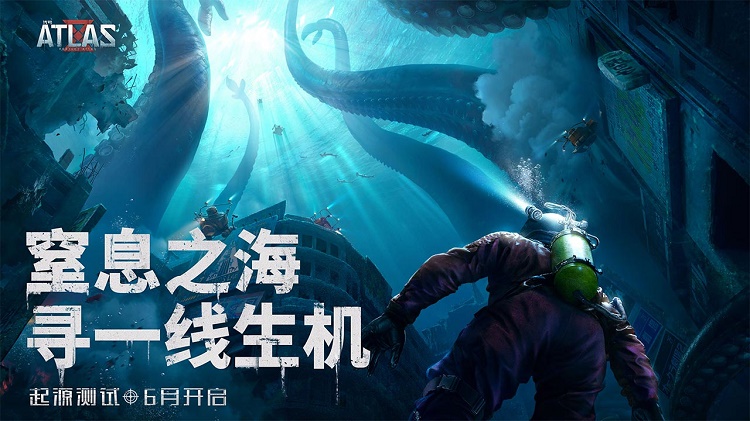 遗落海域手游