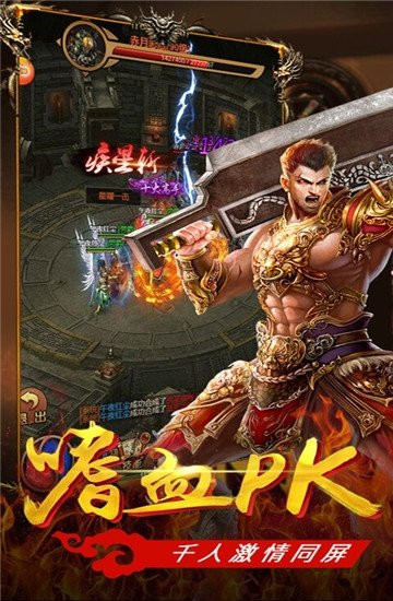 一刀屠龙高爆版(图3) 一刀屠龙高爆版(图3)