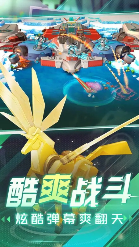 坦克无敌官方正版