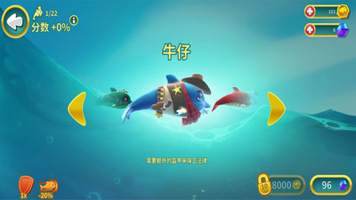 海洋动物传奇手游安卓版