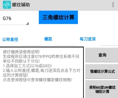 软件亮点配图1
