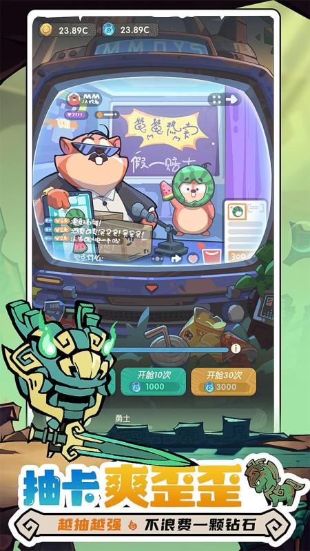 魔魔打勇士手游