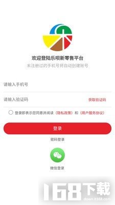 乐呗(图2) 乐呗(图2)