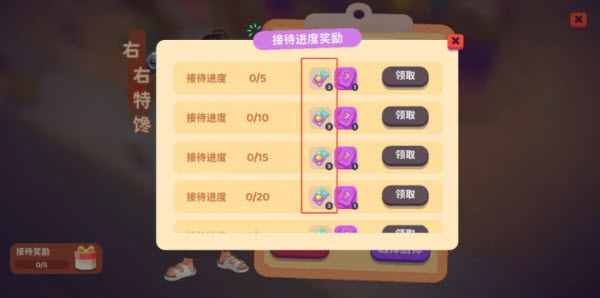 百味食光最新版
