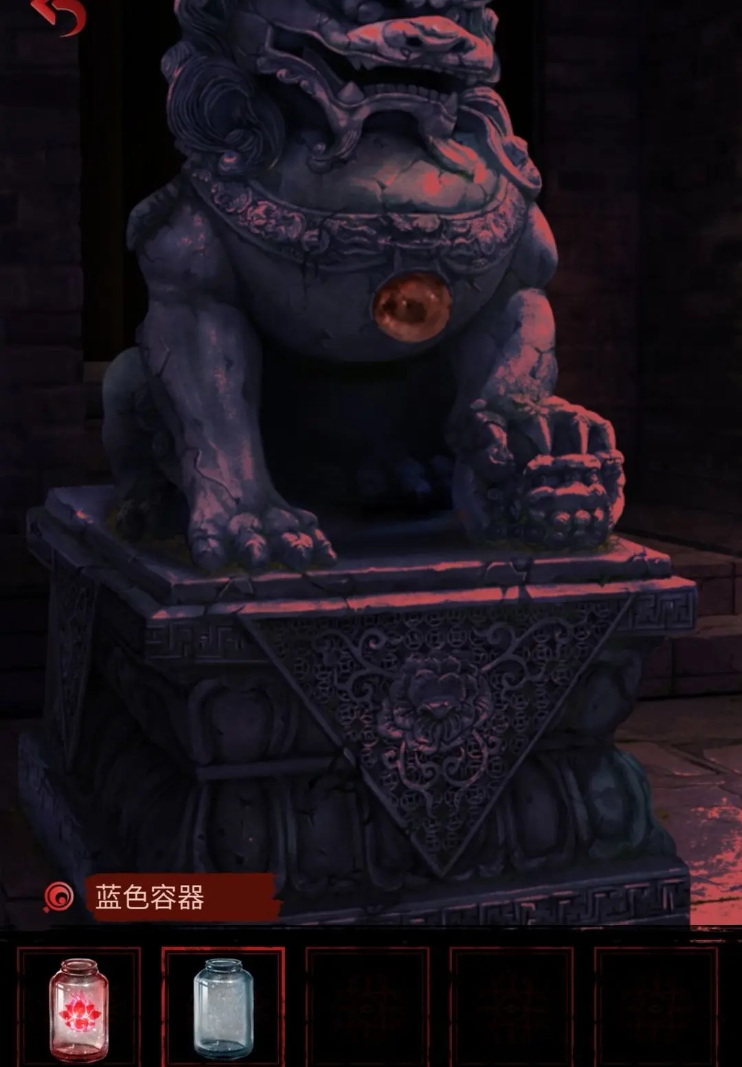 长藤古宅替童游戏